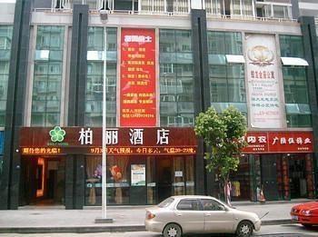 Chengdu Boli Hotel Exteriör bild